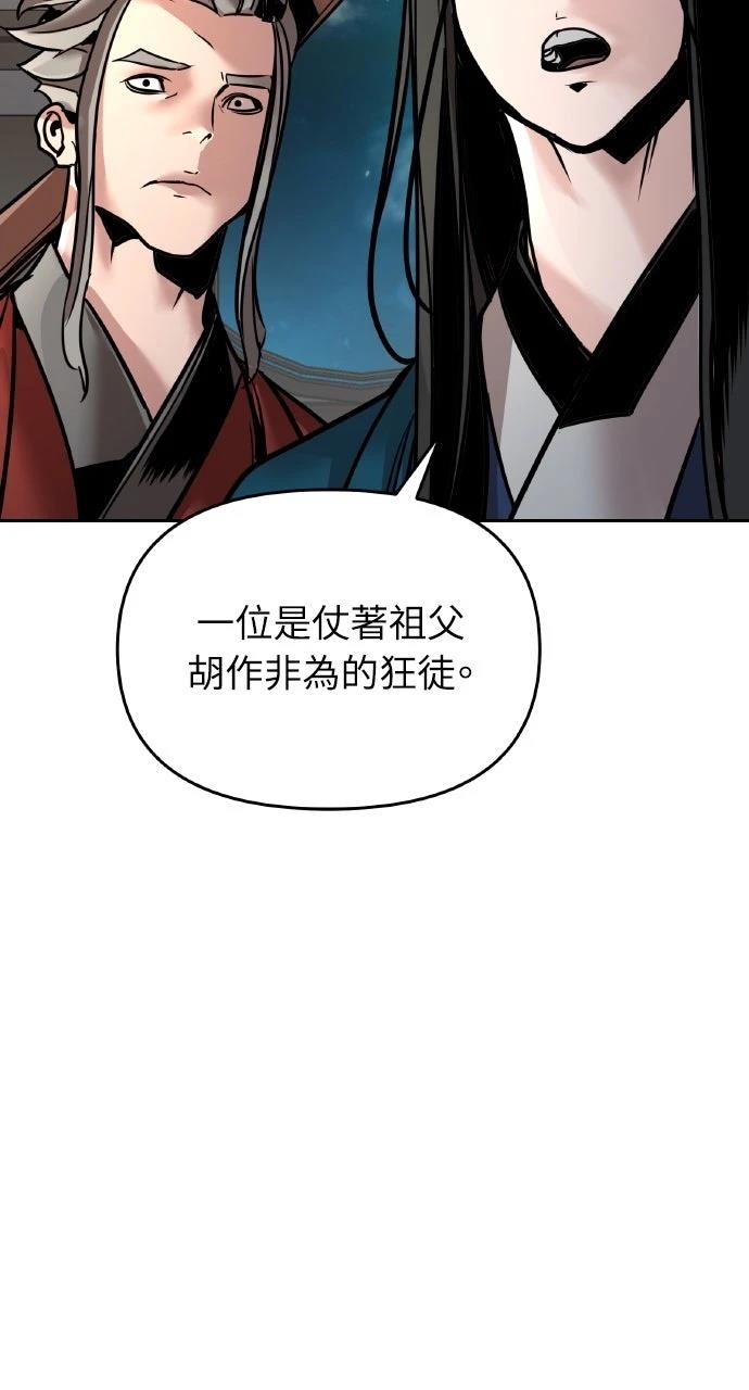 第9话28
