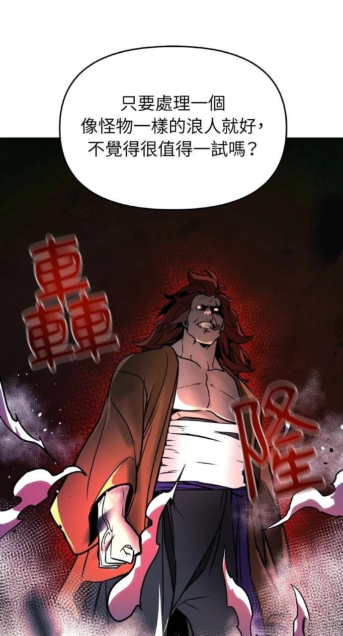 第9话29