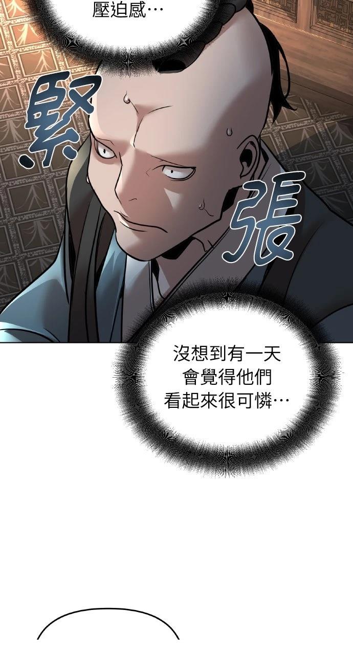 第9话33