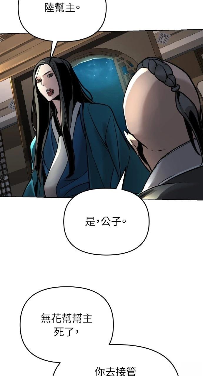 第9话34