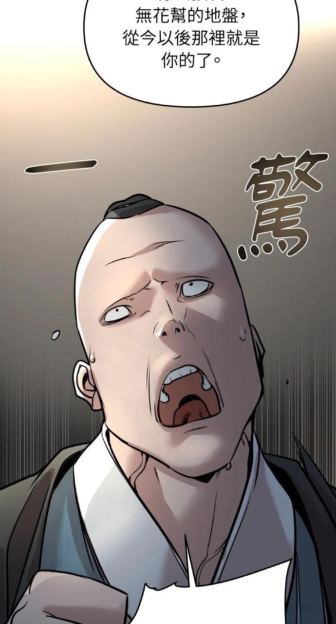 第9话35
