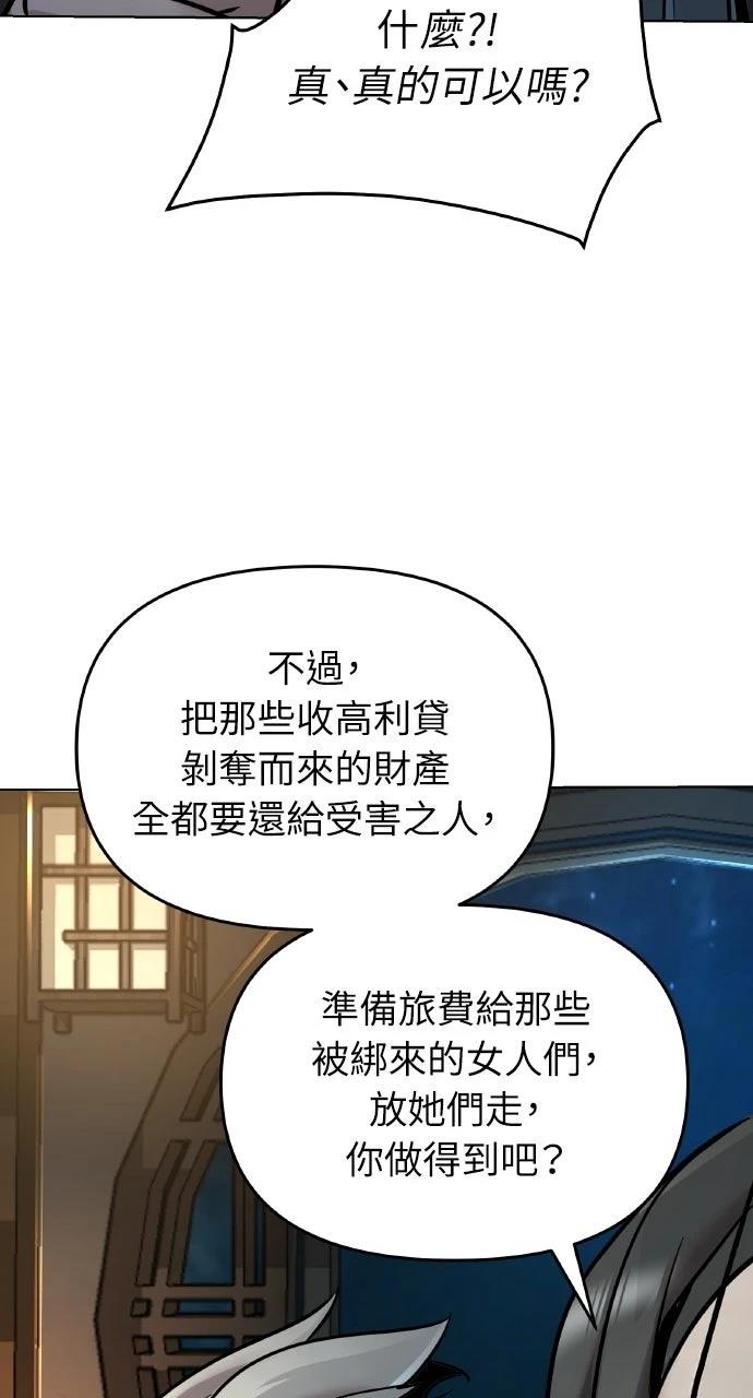 第9话36