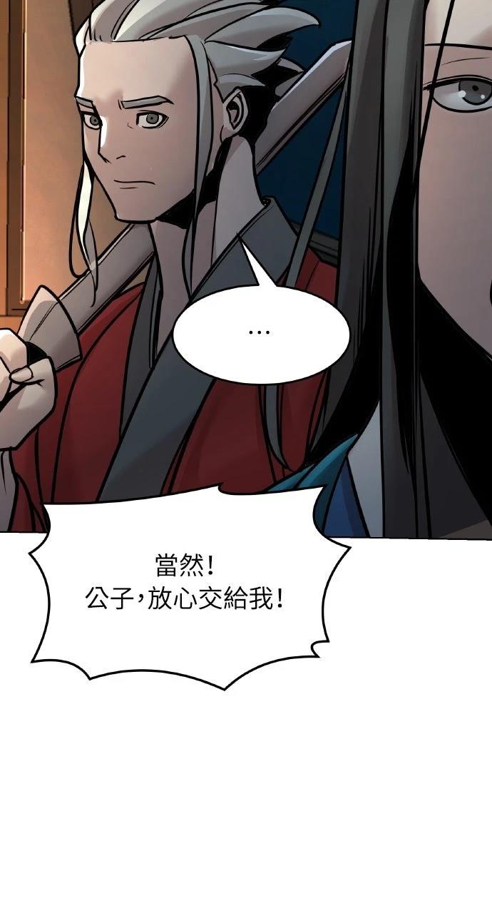 第9话37