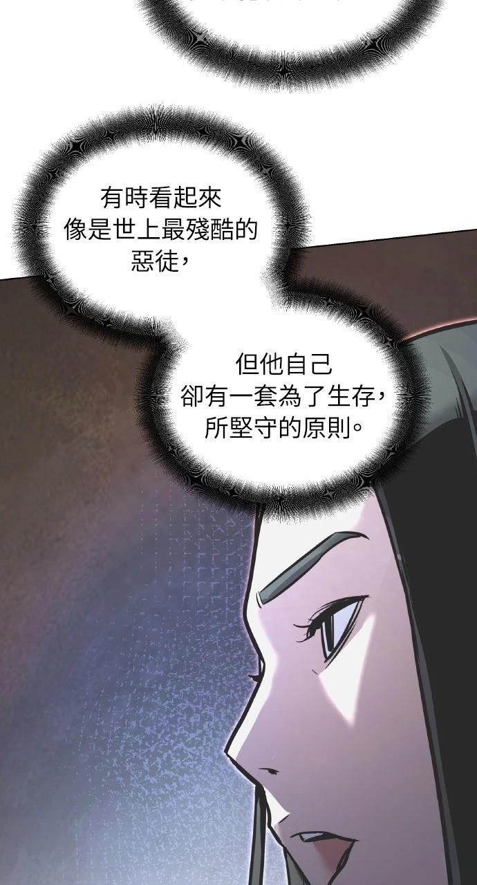 第9话39