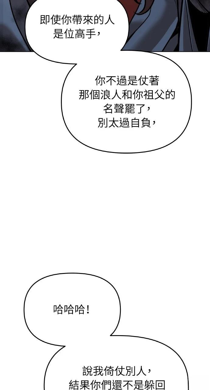 第9话4