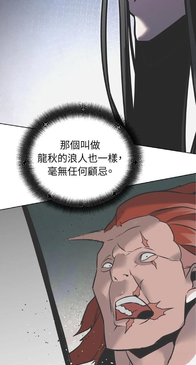 第9话40