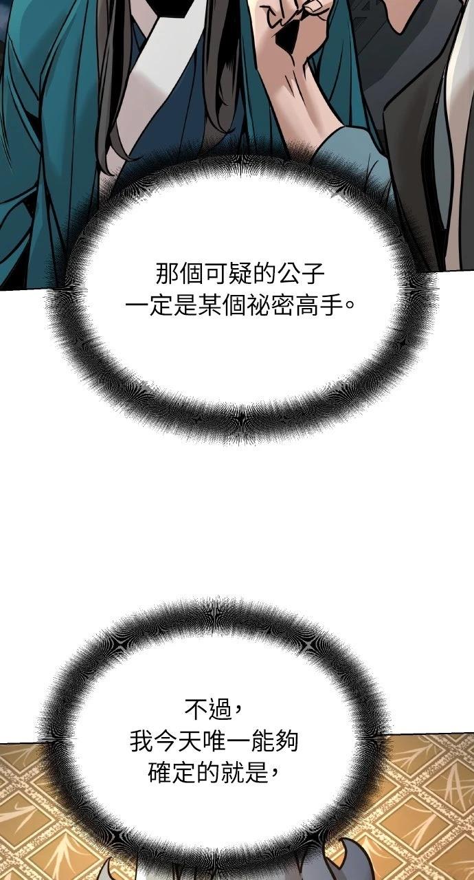 第9话42