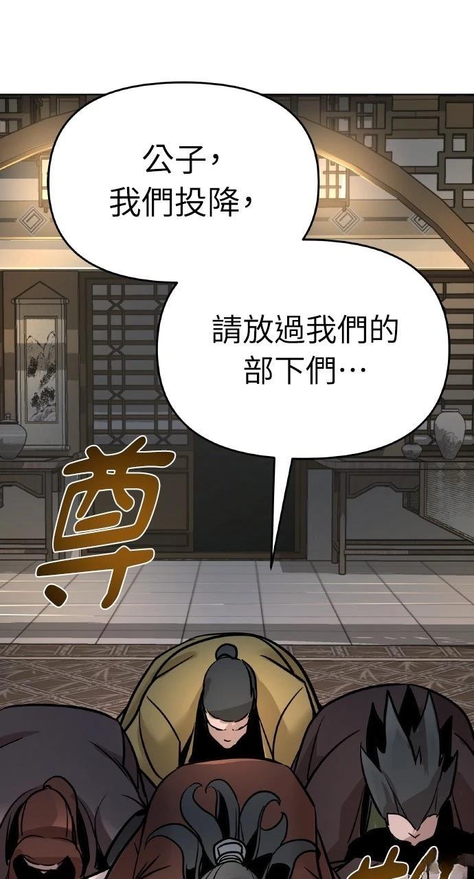 第9话44