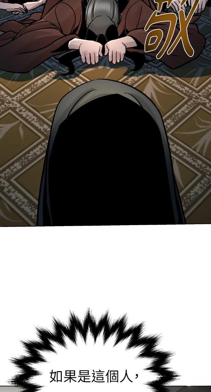 第9话45