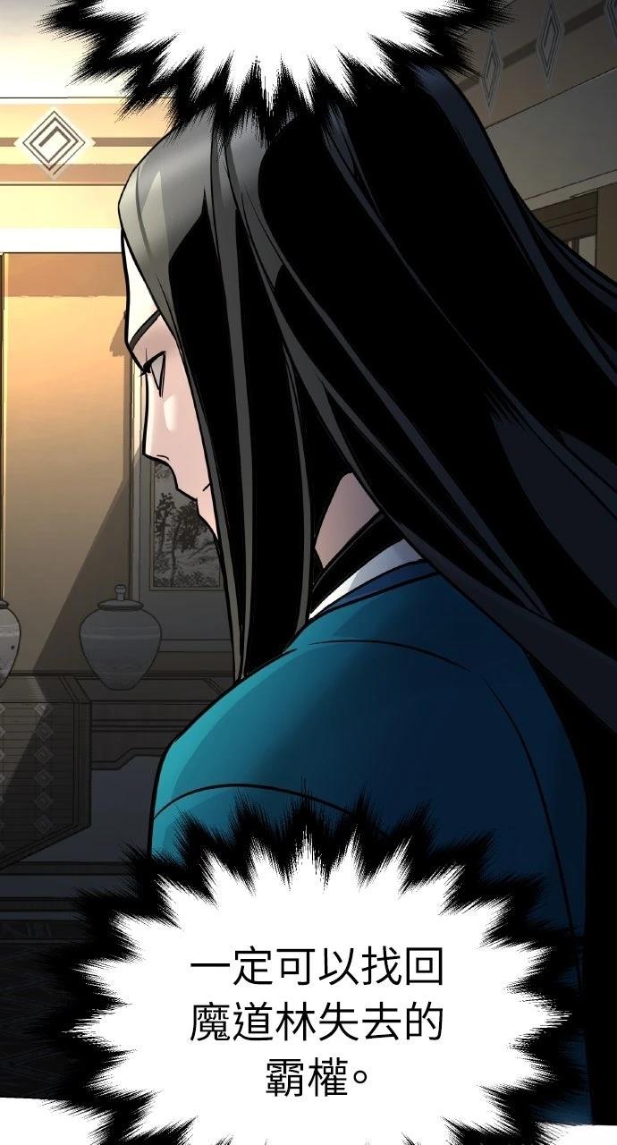 第9话46