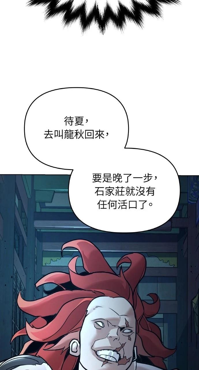 第9话47