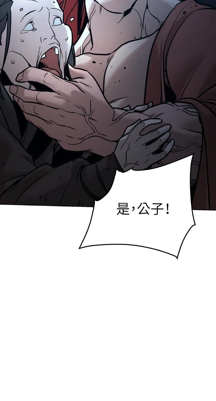 第9话48