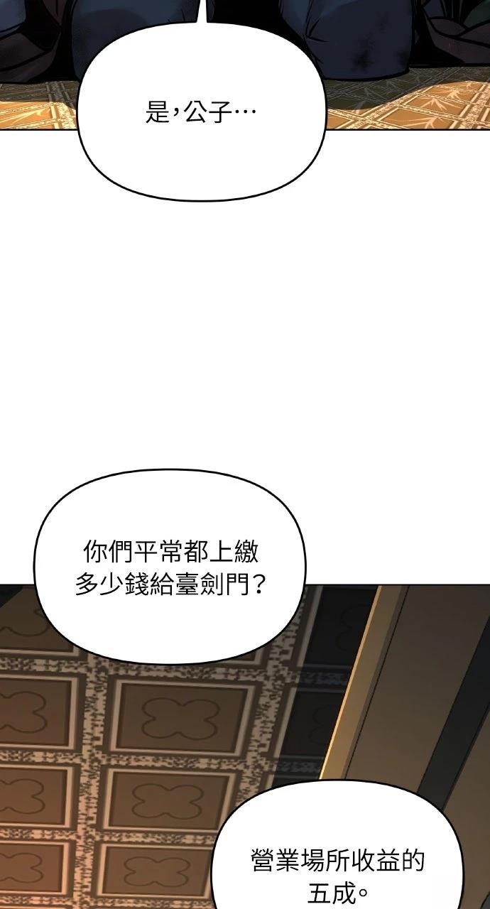 第9话50