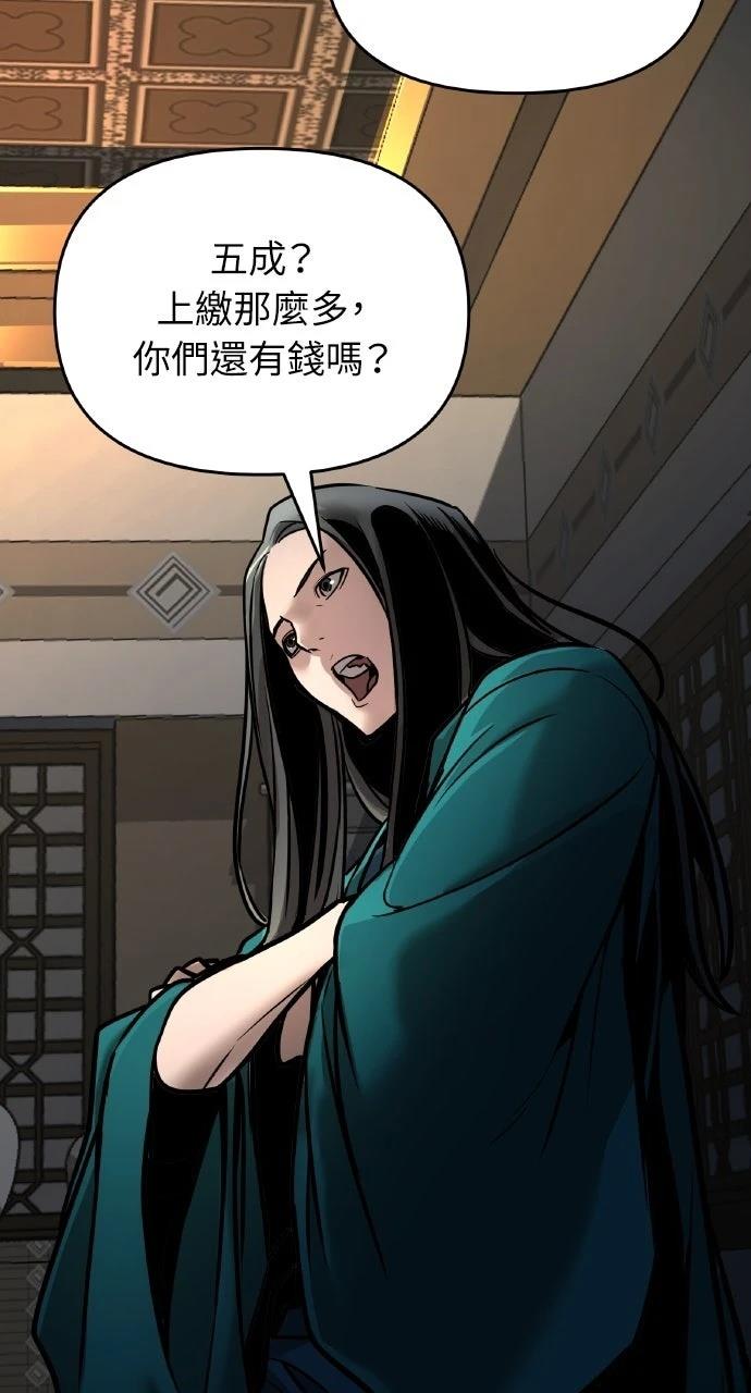 第9话51