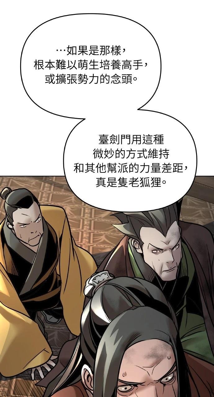 第9话54