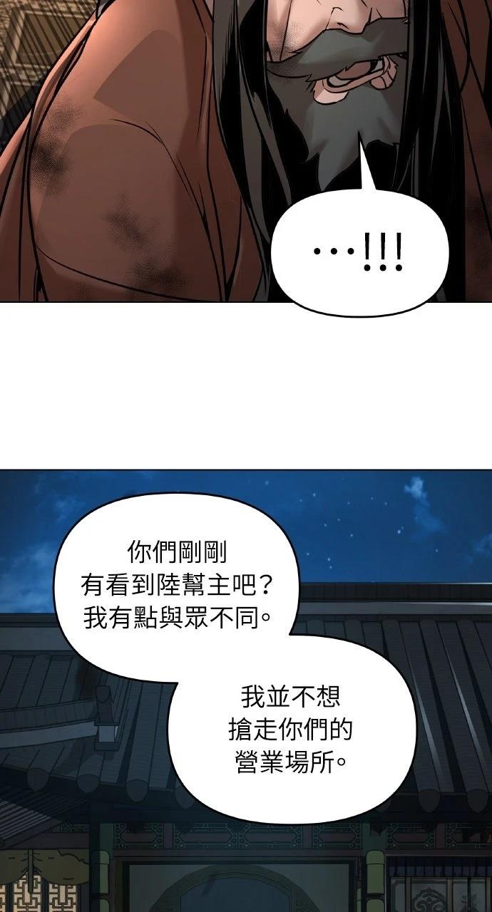 第9话55