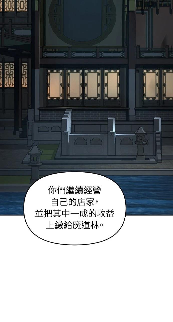 第9话56