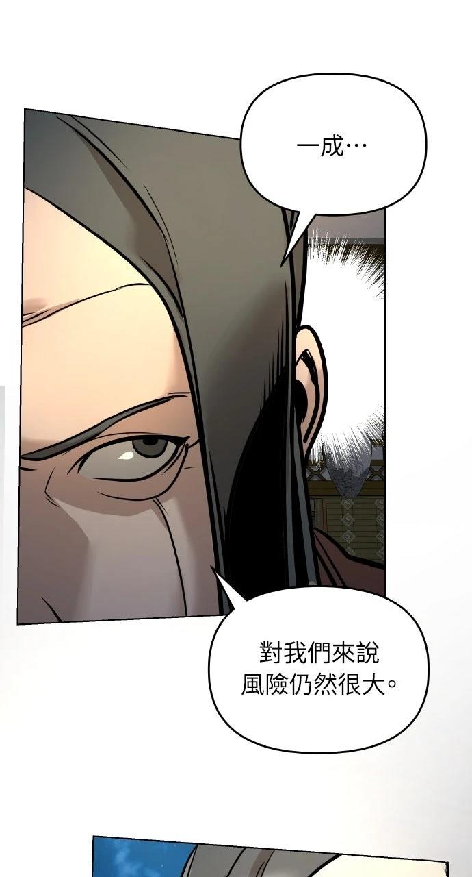 第9话59