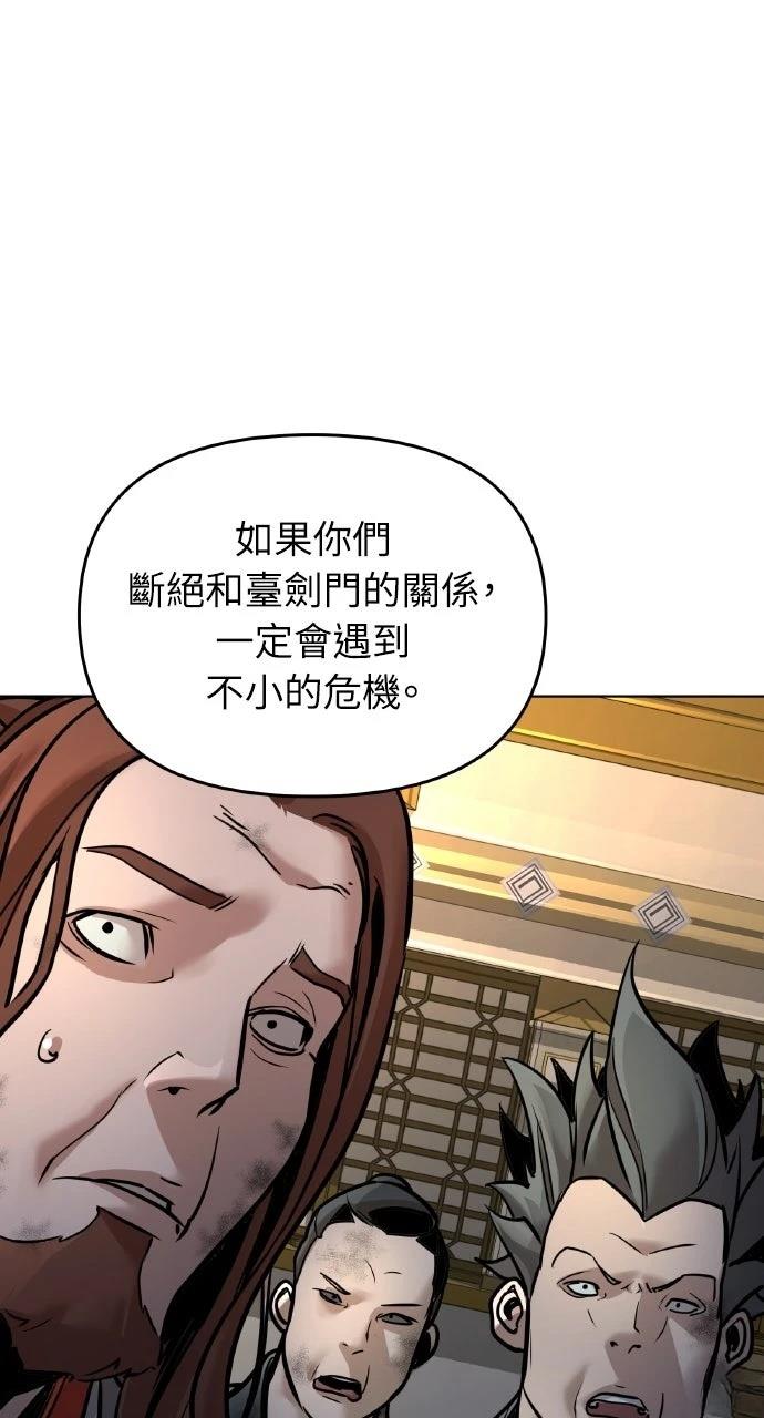 第9话62