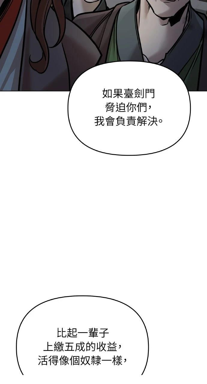 第9话63