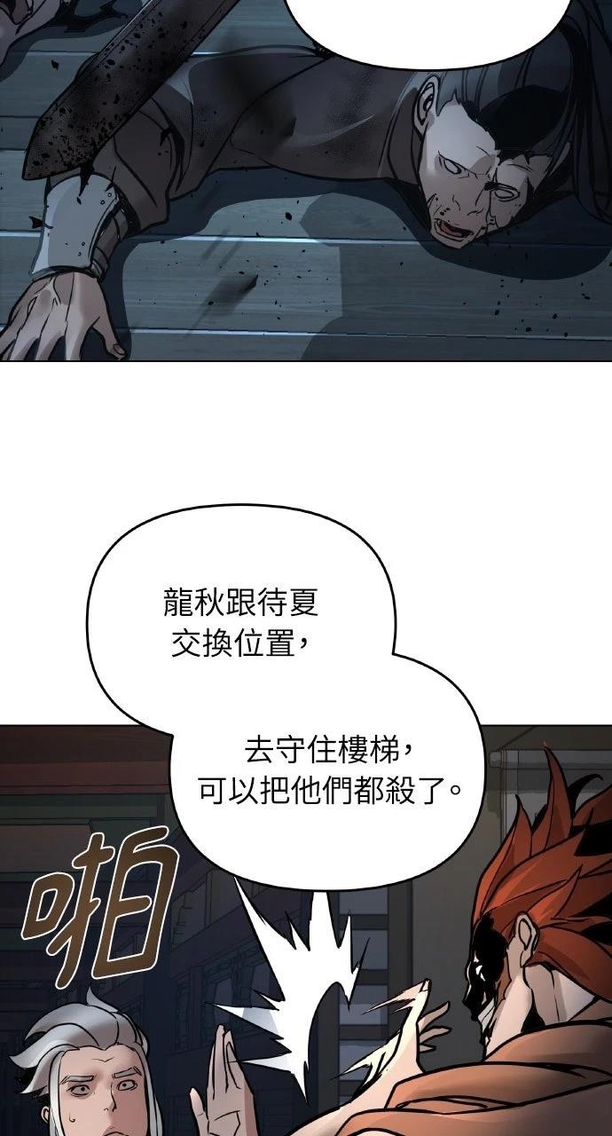 第9话7