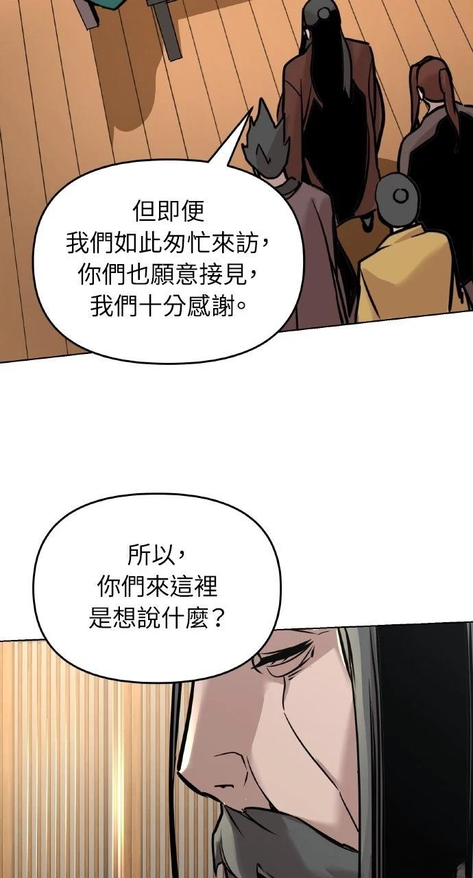 第9话74