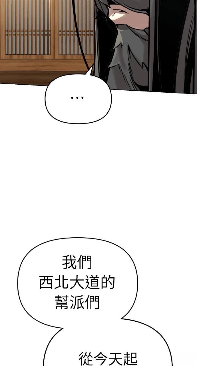 第9话75