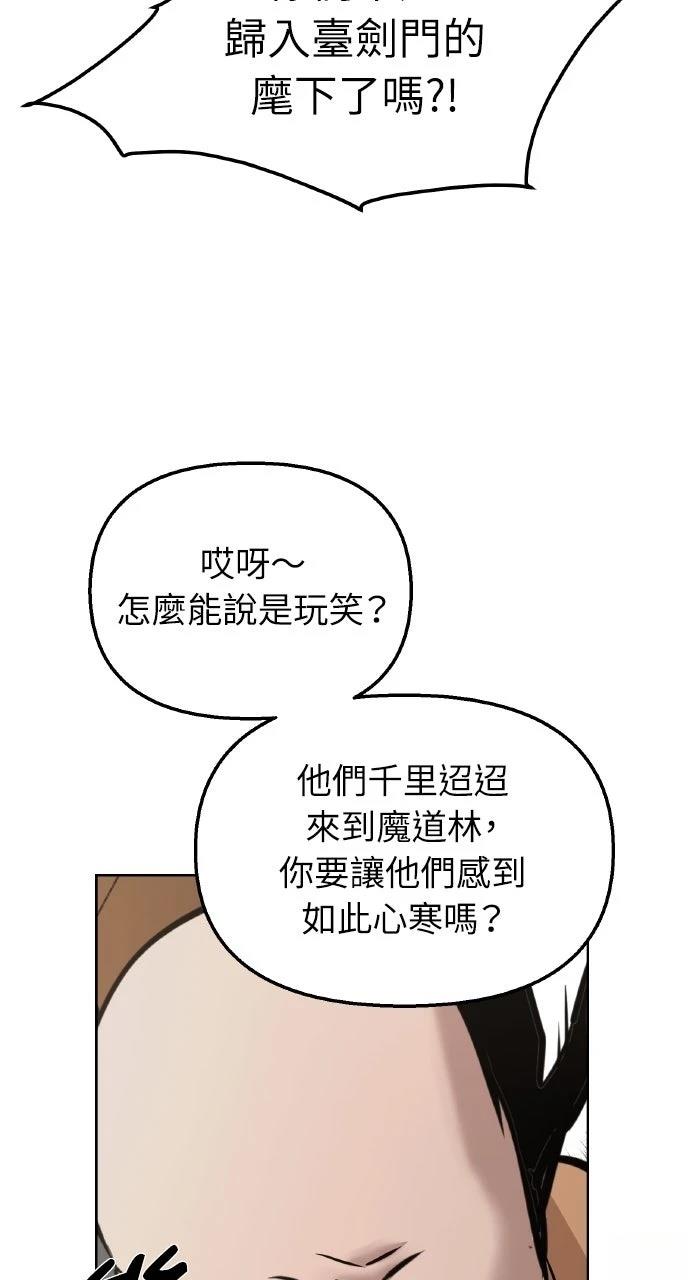 第9话81