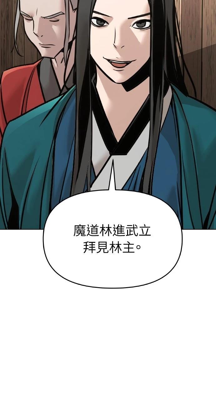 第9话83