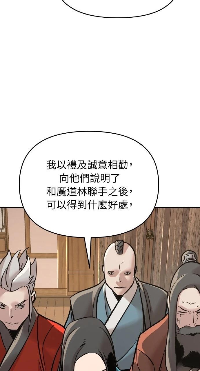 第9话85