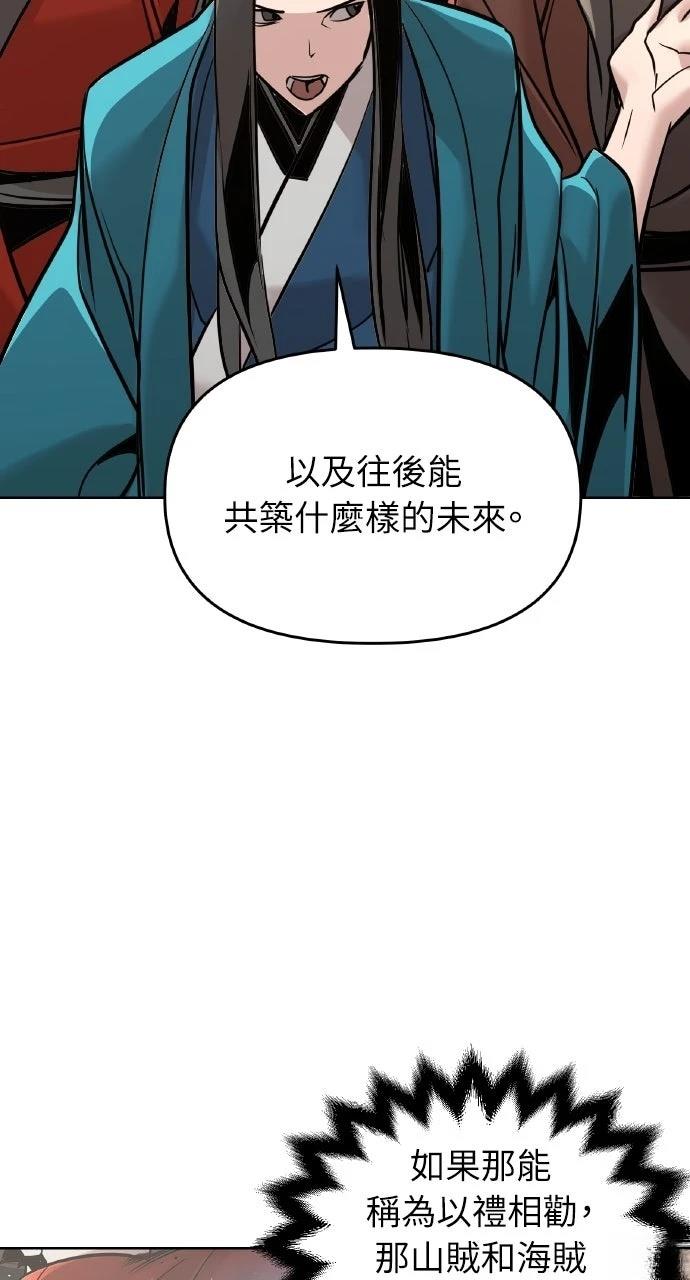 第9话86