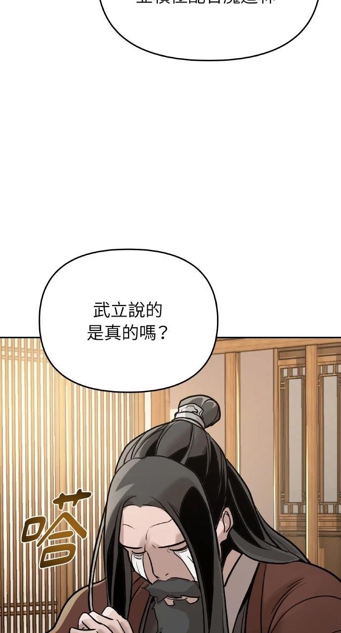 第9话88