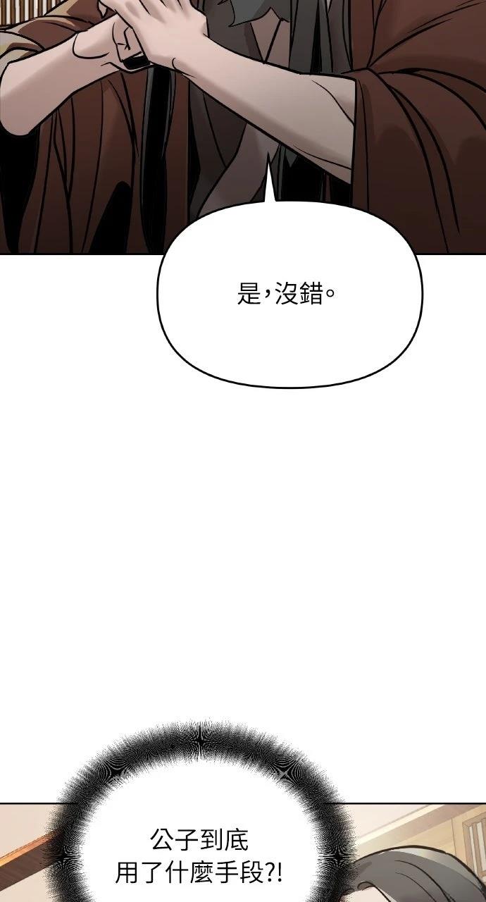 第9话89