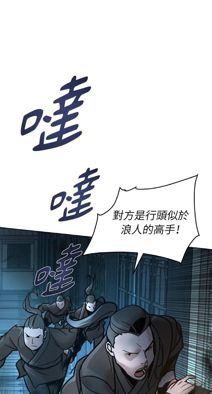 第9话9