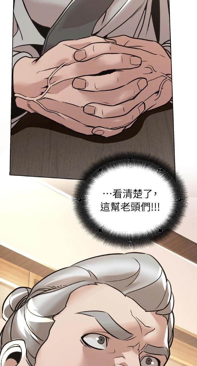 第9话92