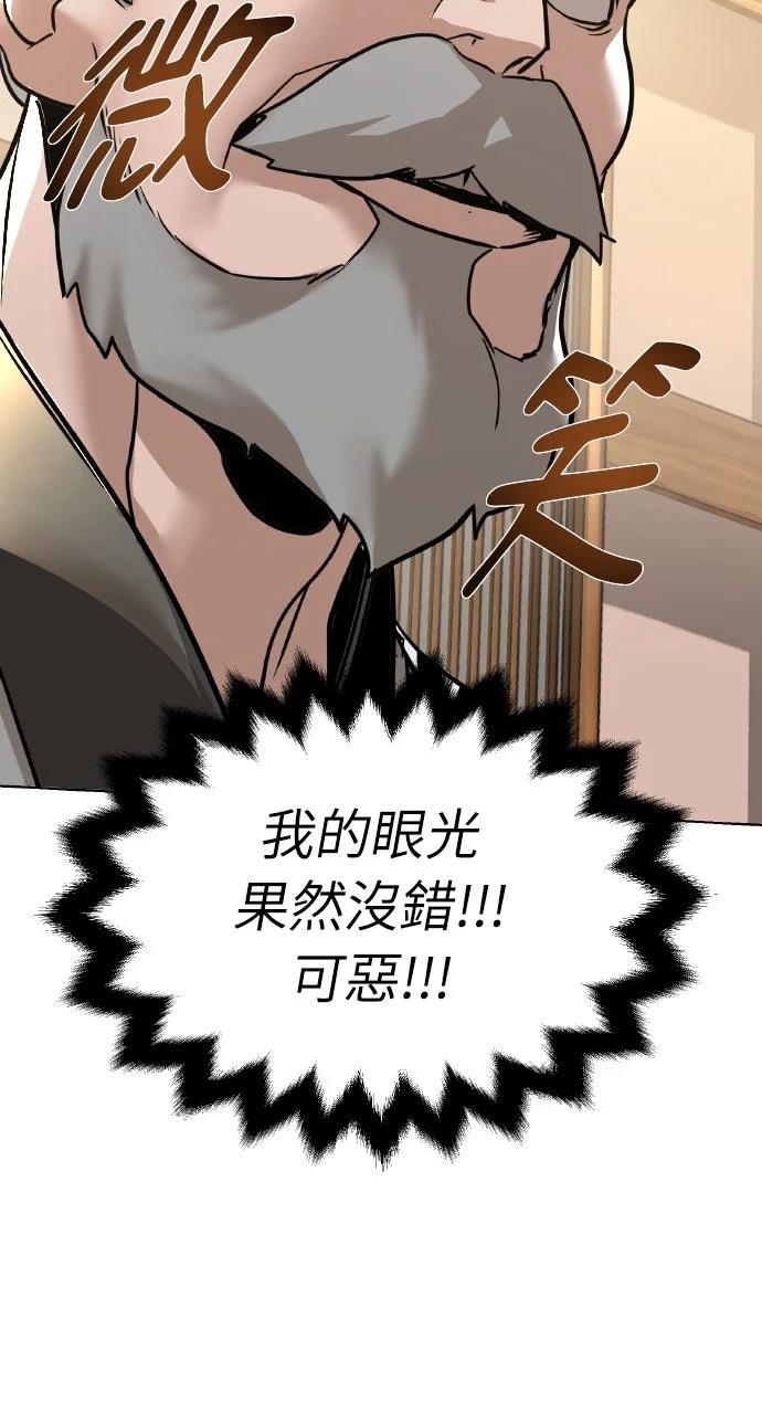 第9话93