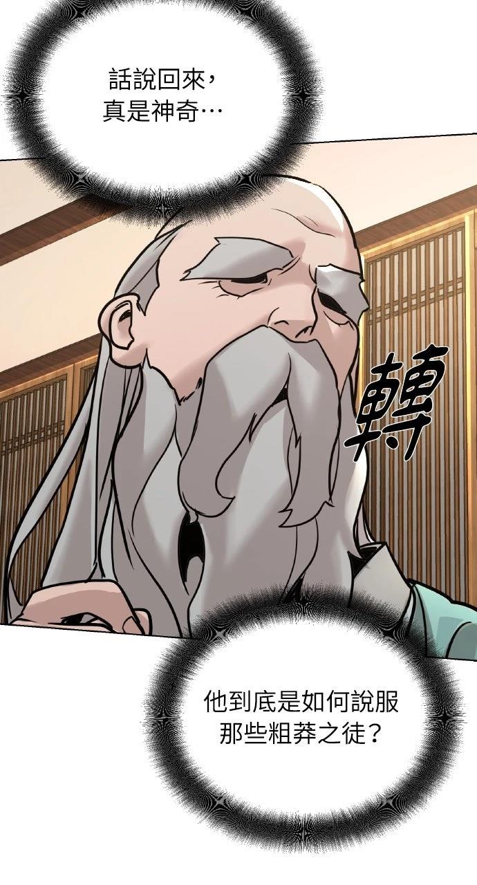 第9话95