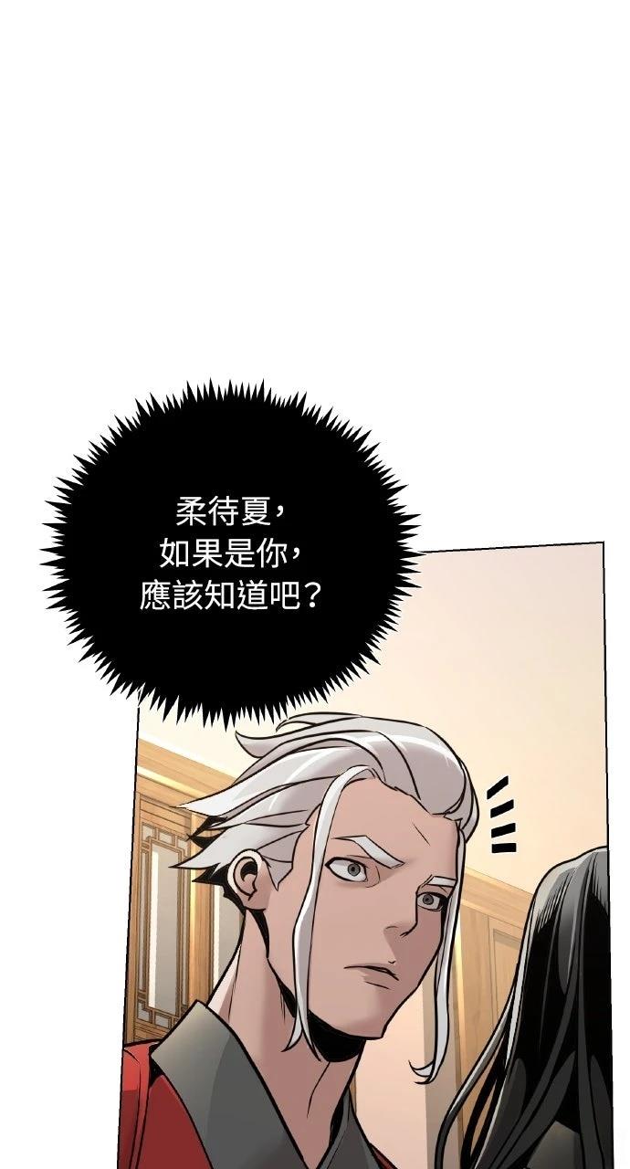 第9话96