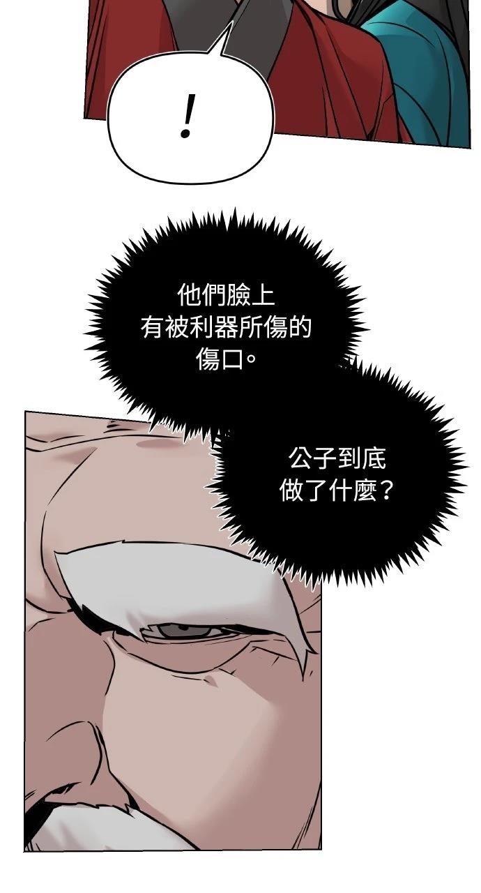 第9话97