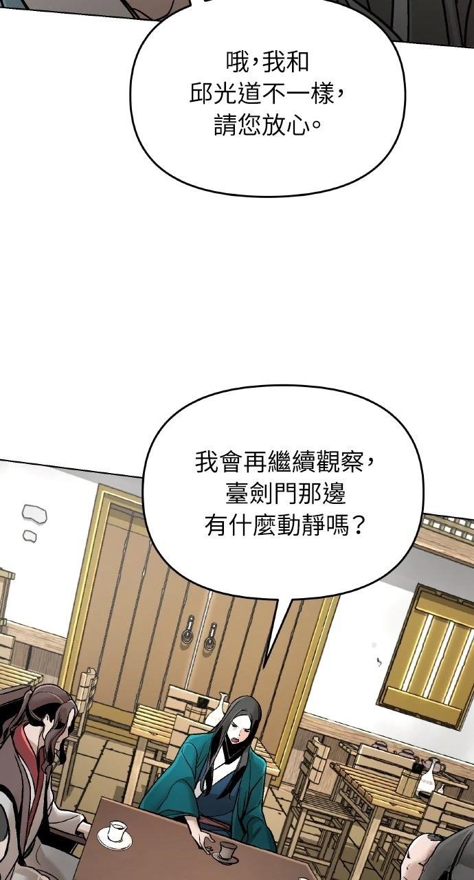 第10话11