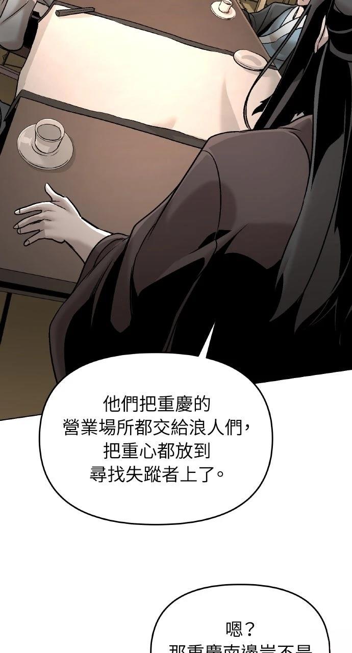 第10话12