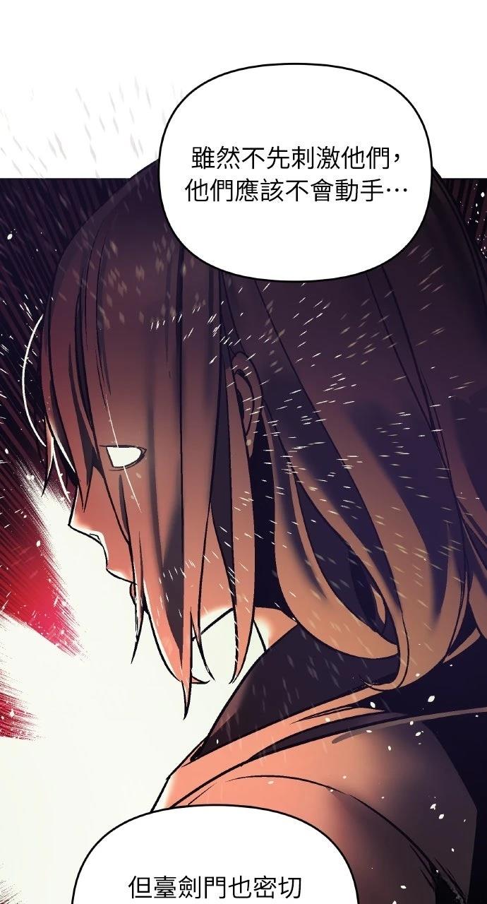 第10话16