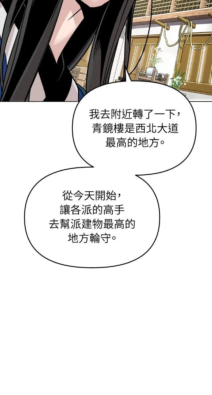 第10话18