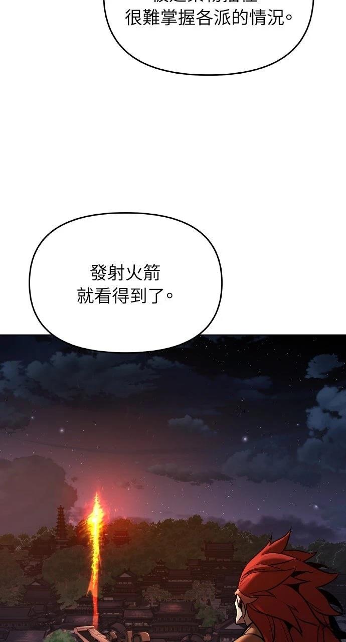 第10话20