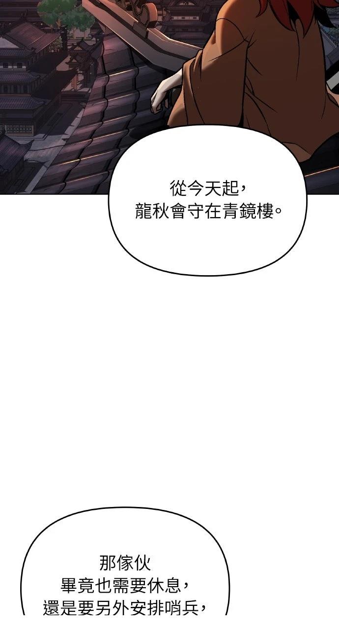 第10话21