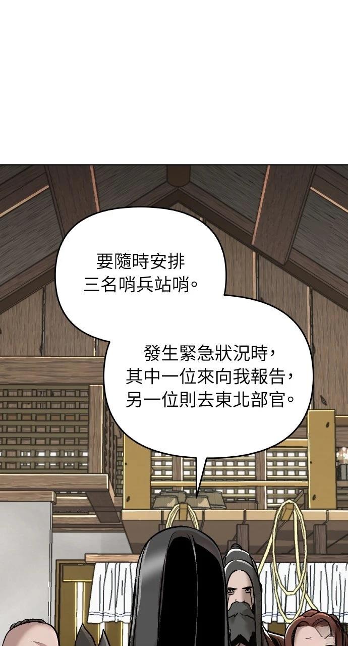 第10话23