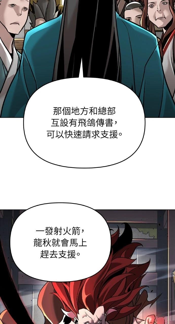 第10话24