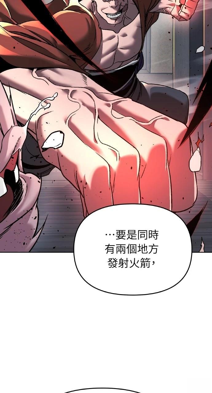 第10话25