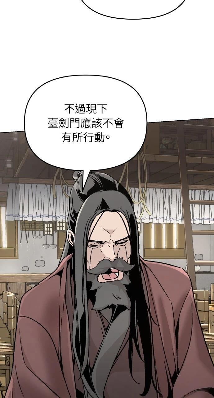 第10话3