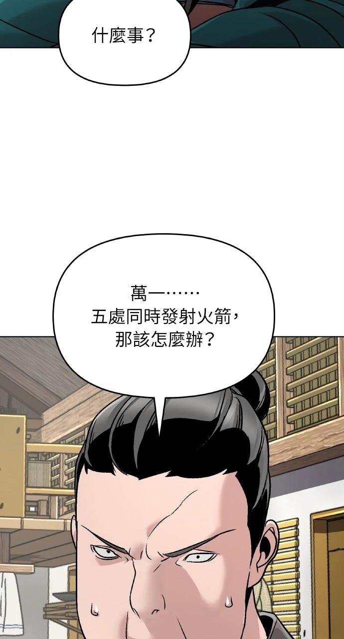 第10话30